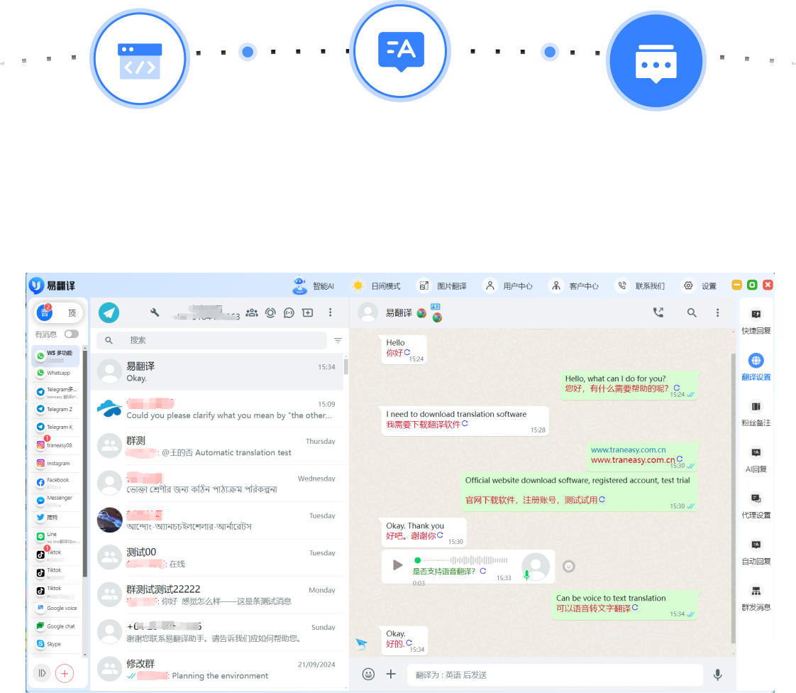 易翻译口语练习模式怎么用？