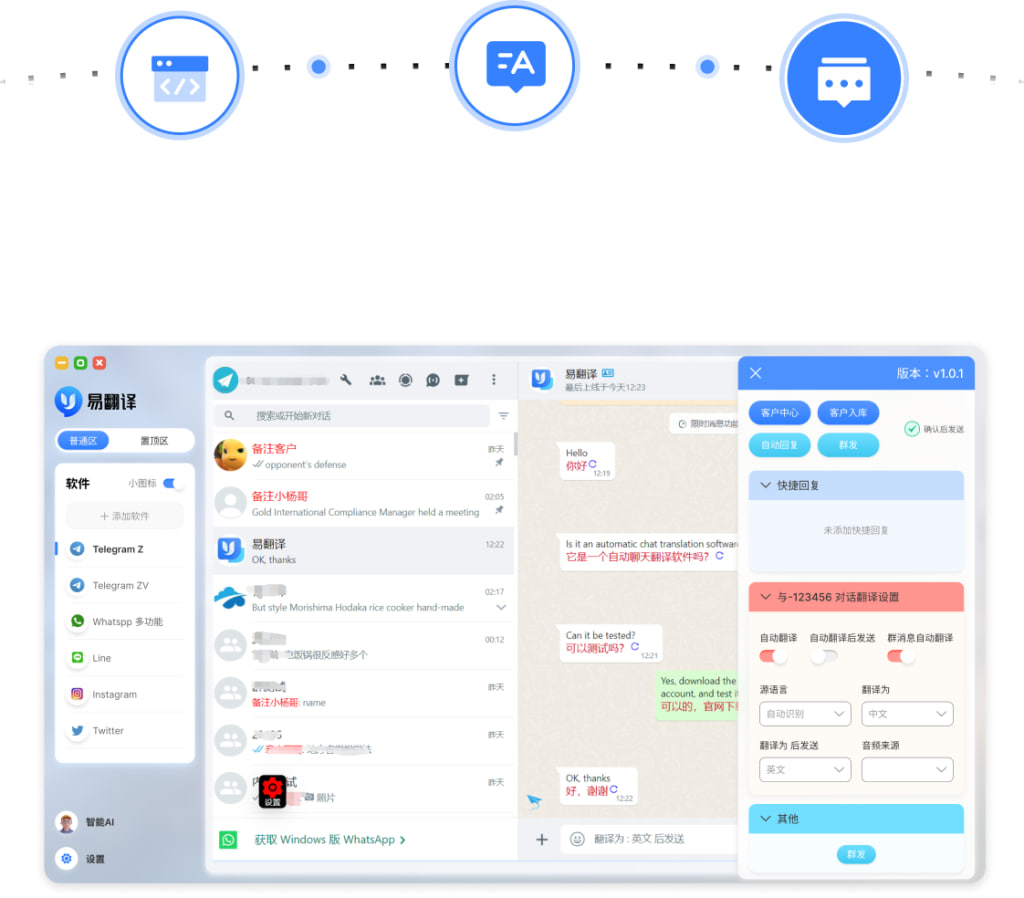 易翻译拍完照怎么复制上面的文字？