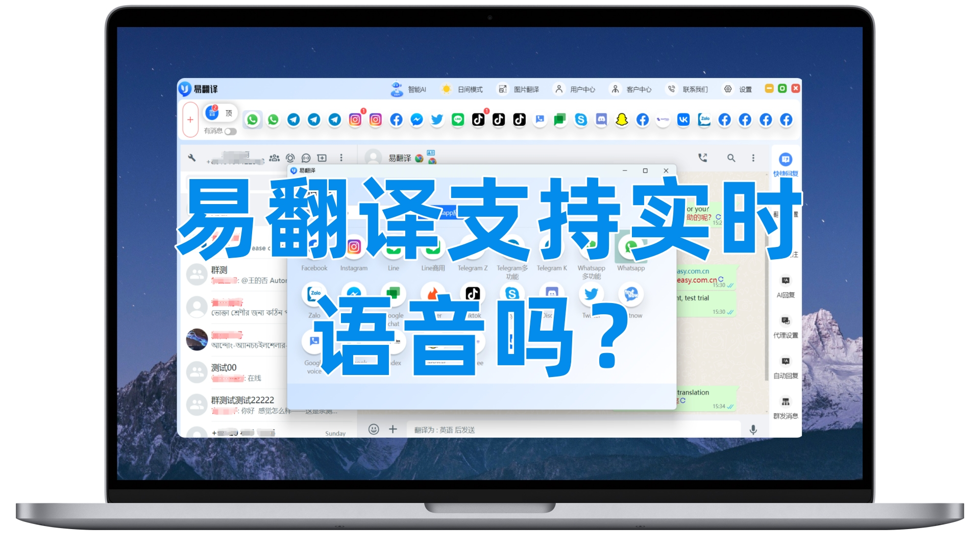 易翻译快捷咋设？