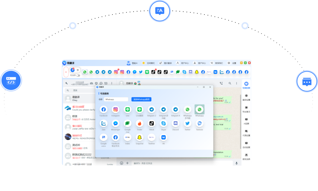 易翻译写日语作文怎么用? 易翻译写日语作文怎么用?